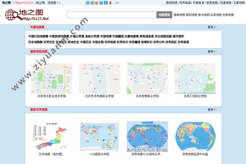 地之图