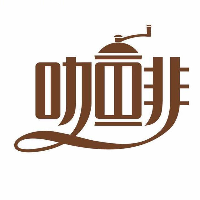 咖啡之家logo图标