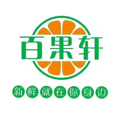 百果轩logo图标