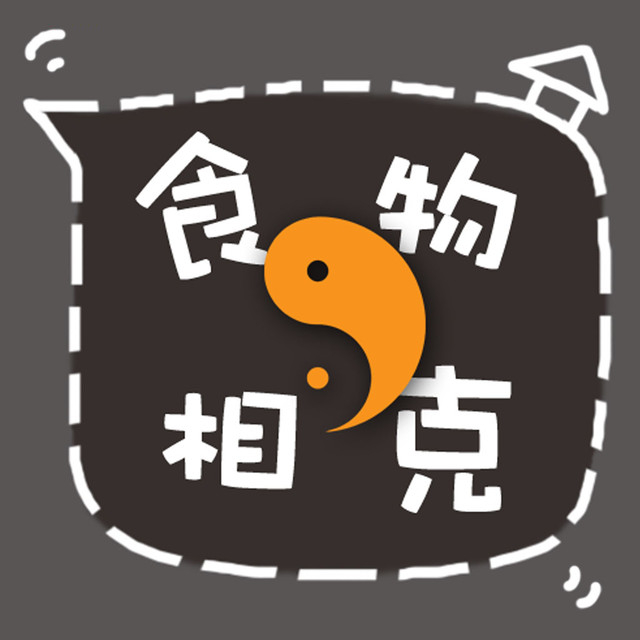 食物相克大全logo图标
