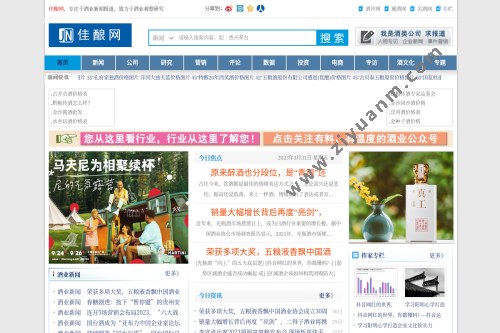佳酿网 佳酿网