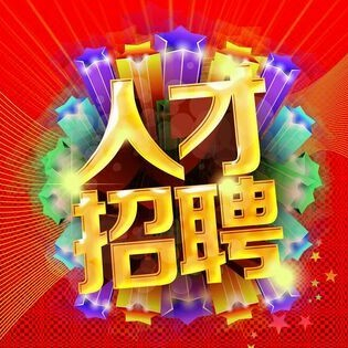 呼伦贝尔人才网logo图标
