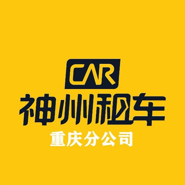 神州租车logo图标