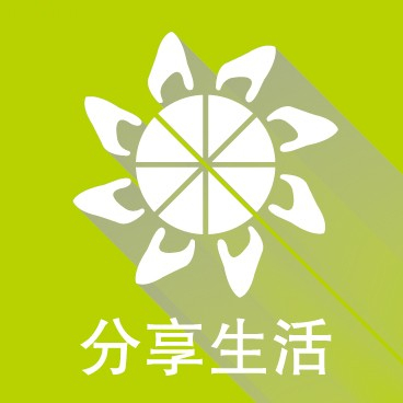 分享生活家logo图标