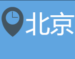 北京天气logo图标