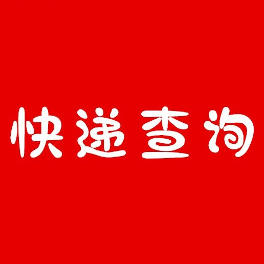 快递窝logo图标