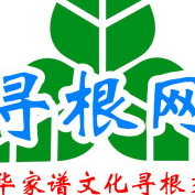 寻根网logo图标