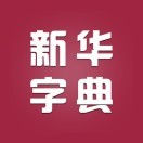 字词霸网logo图标