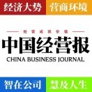 中国经营网logo图标