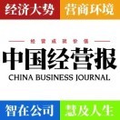 中国经营网