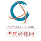 华夏经纬网