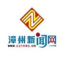 漳州新闻网logo图标