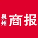 泉州商报logo图标