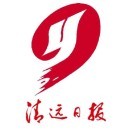 清远日报logo图标