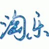 淘乐网logo图标