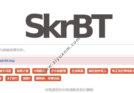 SkrBT SkrBT
