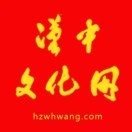 中文汉化网