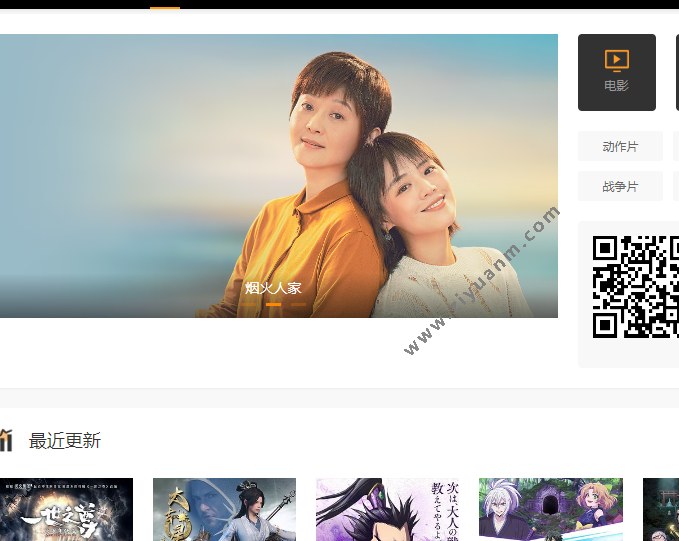 5G影视 5G影视